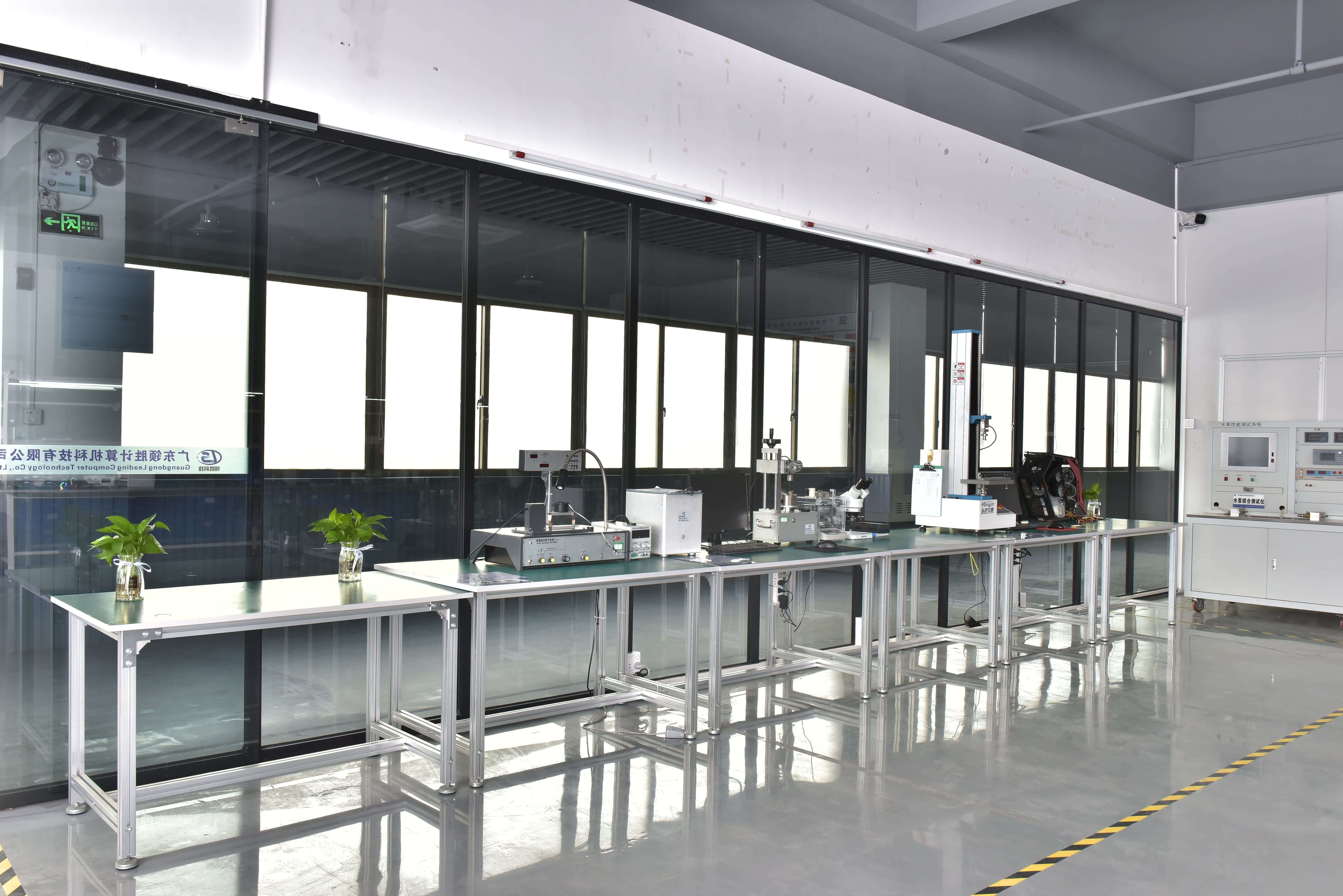 Laboratory