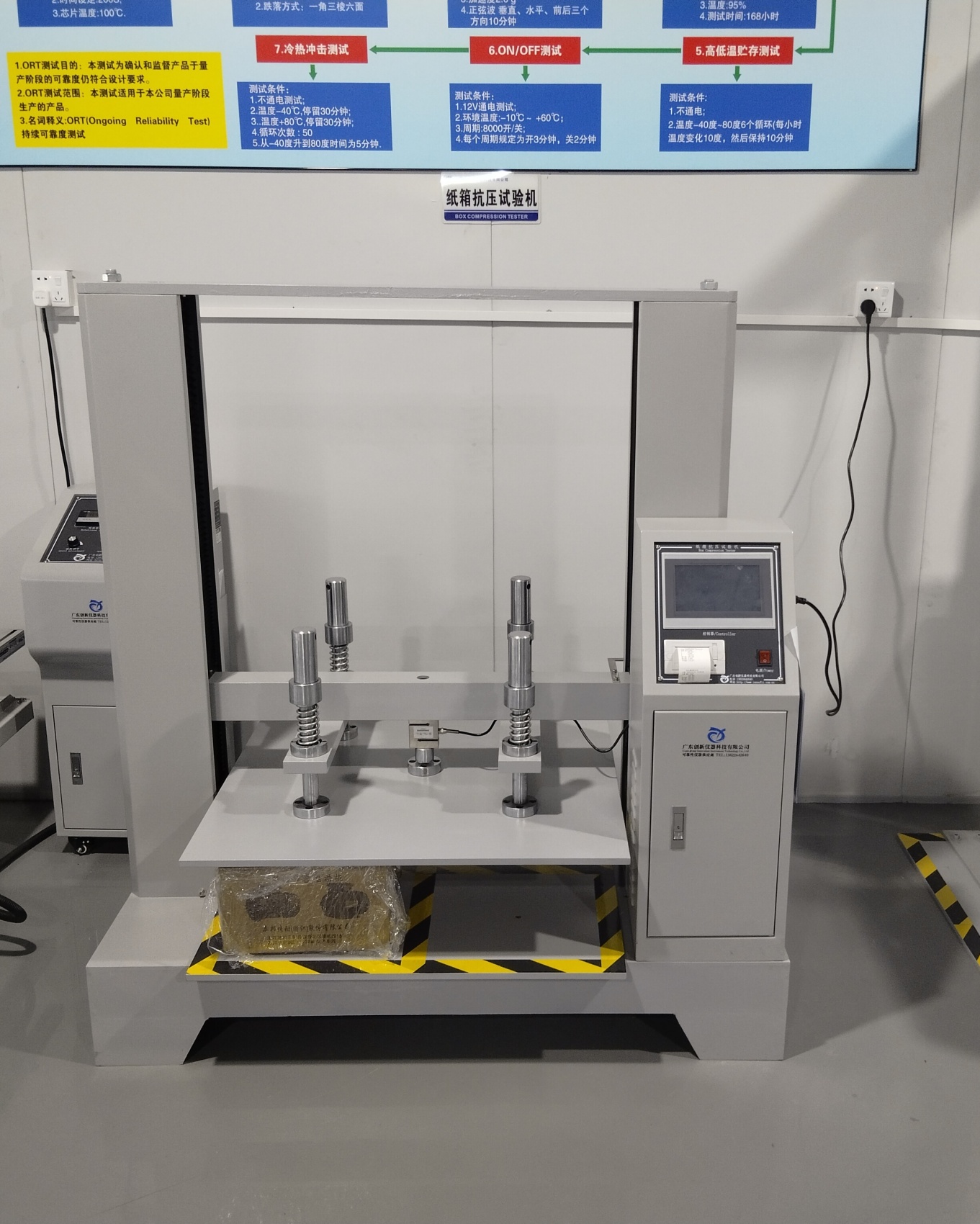 Carton Compression Testing Machine