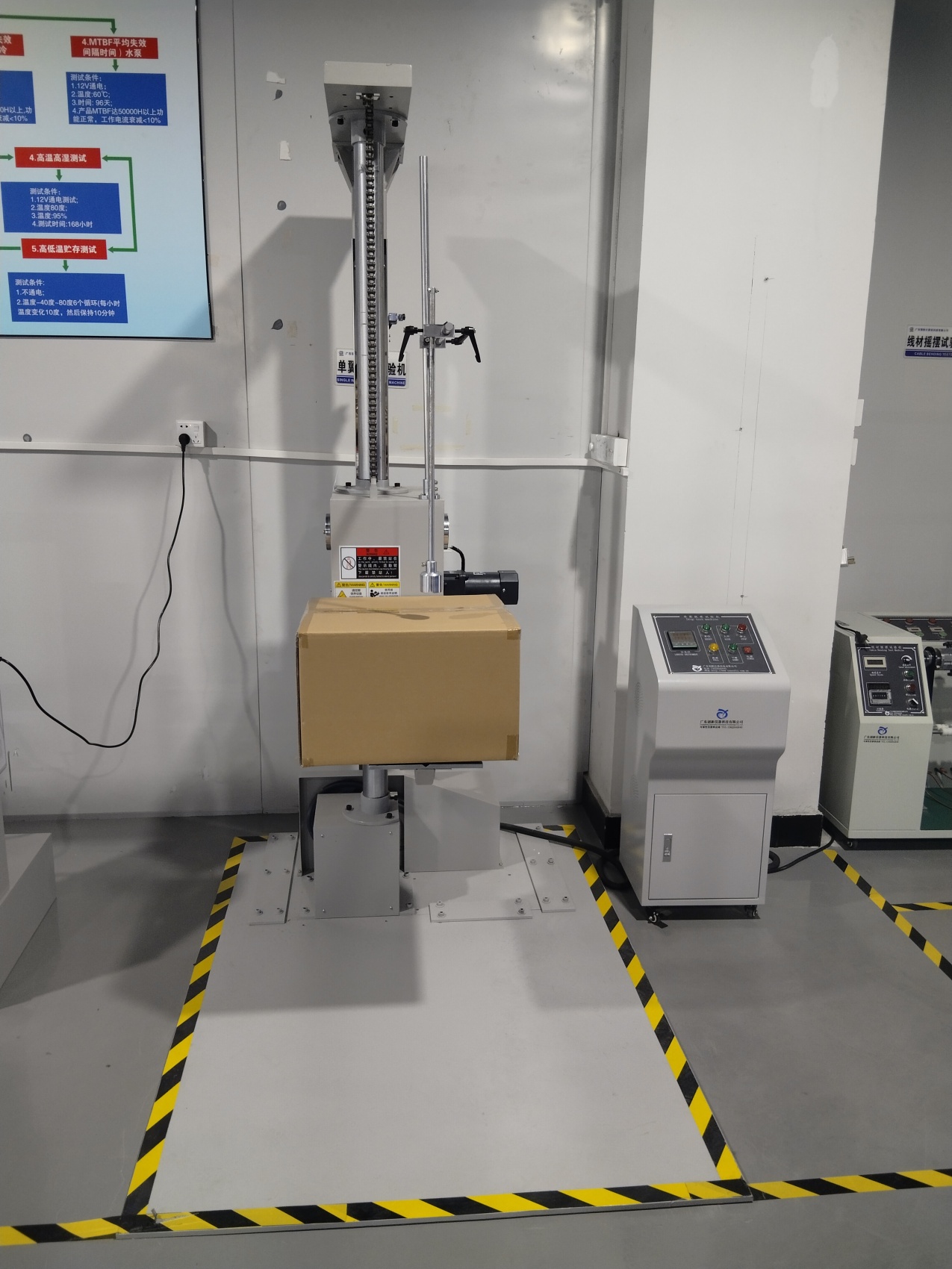 Single Wing Drop  Testing Machine